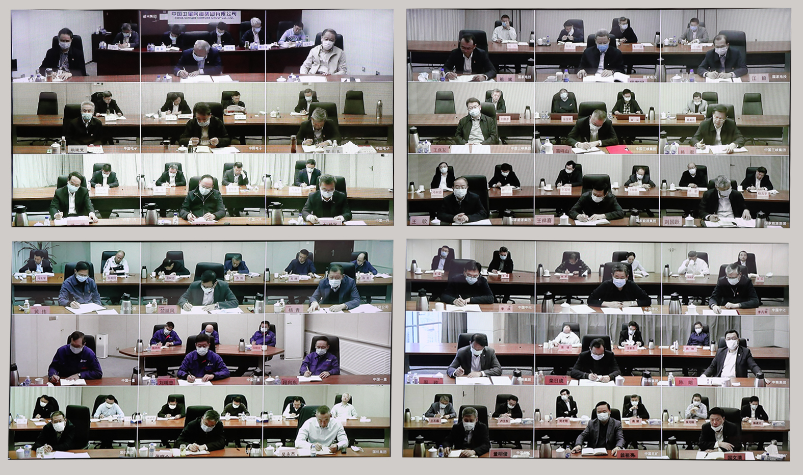 郝鵬、國資、央企、國資委、書記、主任、國企、企業改革